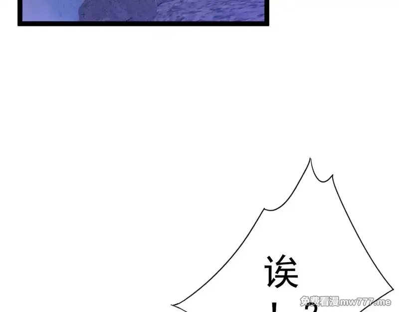 我能复制天赋,第75话 紫金宝鼠！,第113张