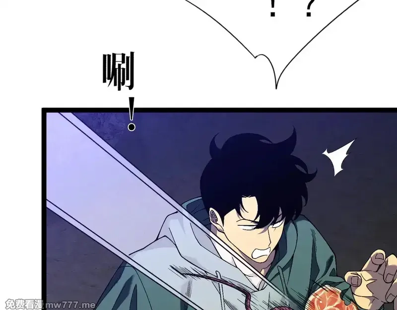 我能复制天赋,第75话 紫金宝鼠！,第114张