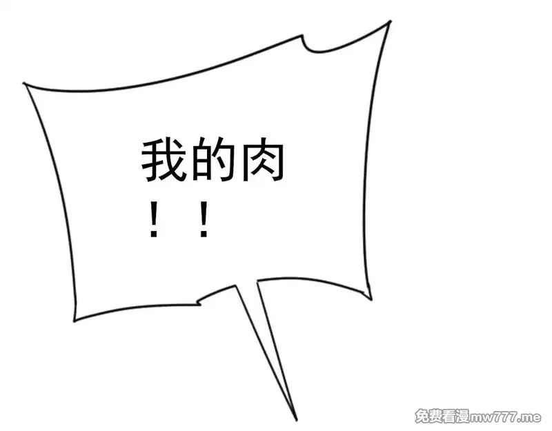 我能复制天赋,第75话 紫金宝鼠！,第120张