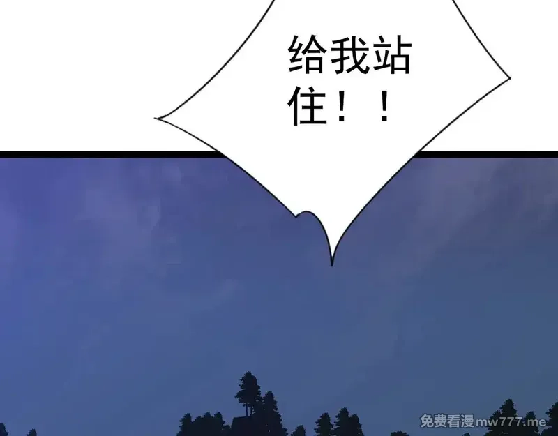 我能复制天赋,第75话 紫金宝鼠！,第124张