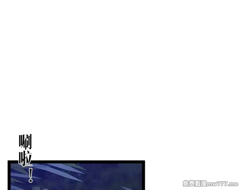 我能复制天赋,第75话 紫金宝鼠！,第128张