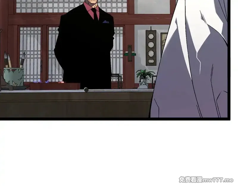 我能复制天赋,第75话 紫金宝鼠！,第16张
