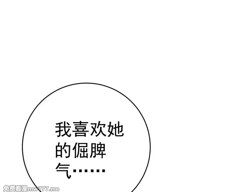 我能复制天赋,第75话 紫金宝鼠！,第19张