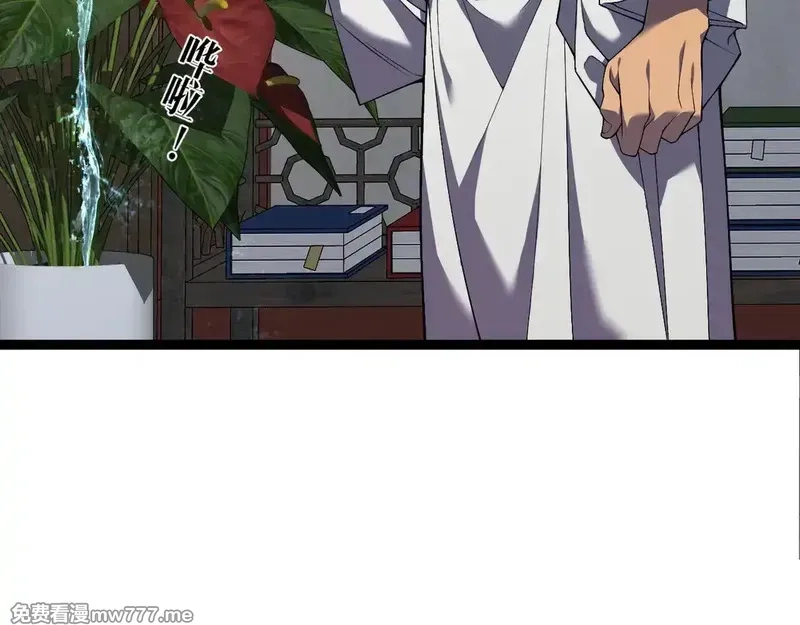 我能复制天赋,第75话 紫金宝鼠！,第22张