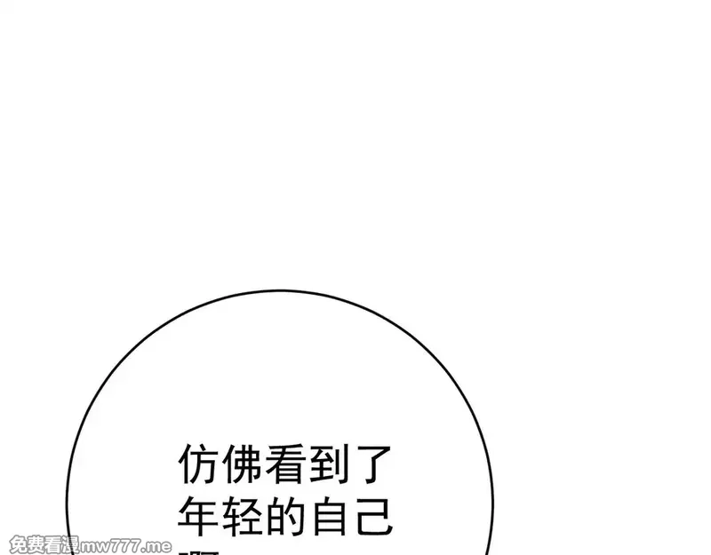 我能复制天赋,第75话 紫金宝鼠！,第25张