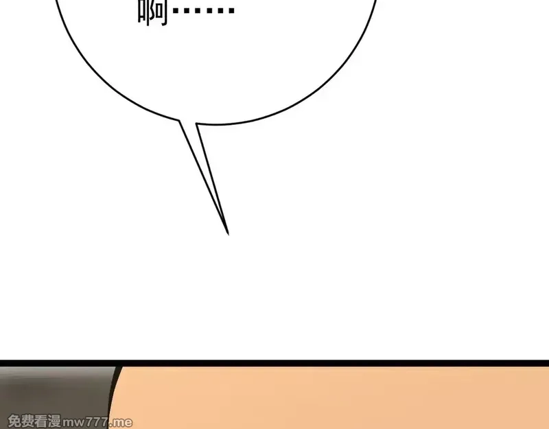我能复制天赋,第75话 紫金宝鼠！,第26张