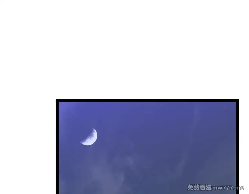 我能复制天赋,第75话 紫金宝鼠！,第30张
