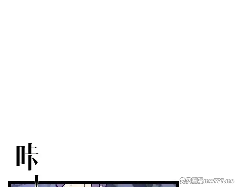 我能复制天赋,第75话 紫金宝鼠！,第32张