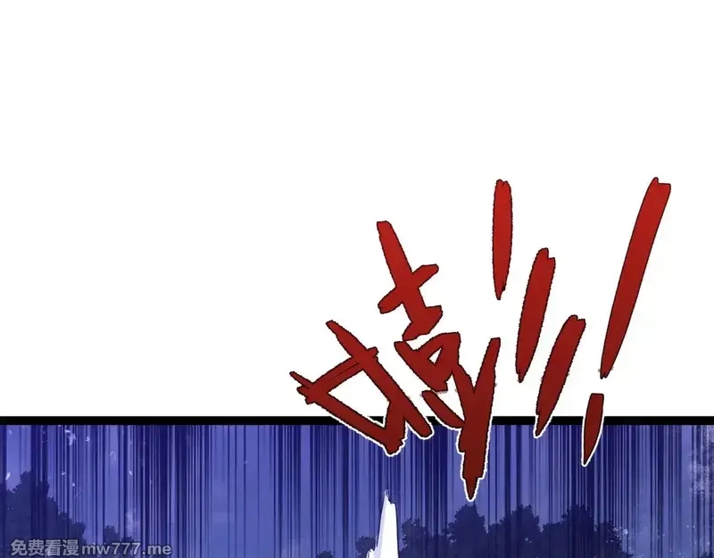 我能复制天赋,第75话 紫金宝鼠！,第48张