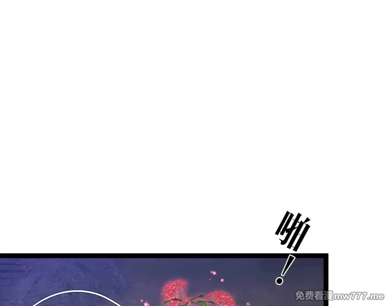 我能复制天赋,第75话 紫金宝鼠！,第56张