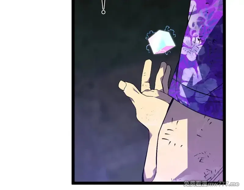 我能复制天赋,第75话 紫金宝鼠！,第59张