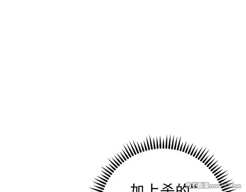 我能复制天赋,第75话 紫金宝鼠！,第67张