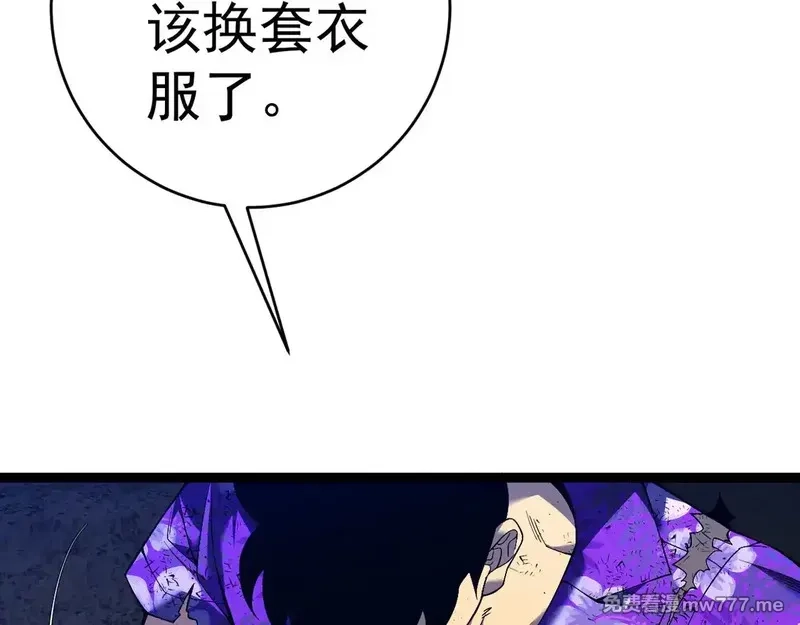 我能复制天赋,第75话 紫金宝鼠！,第71张