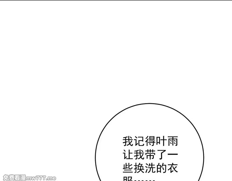 我能复制天赋,第75话 紫金宝鼠！,第73张