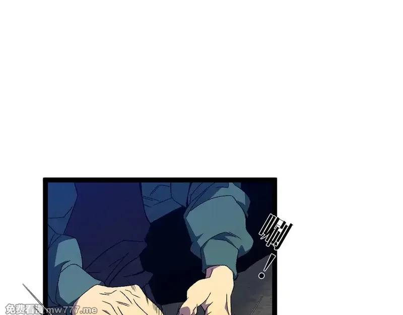 我能复制天赋,第75话 紫金宝鼠！,第79张