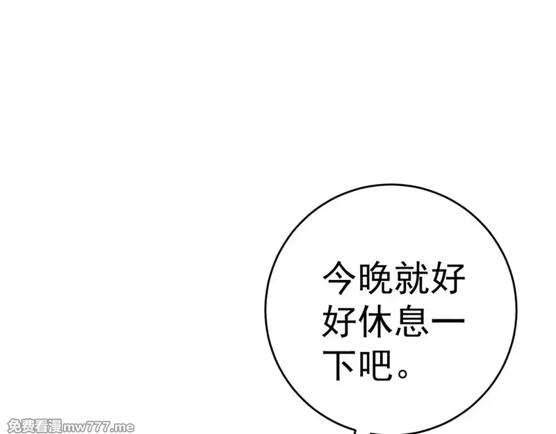 我能复制天赋,第75话 紫金宝鼠！,第81张