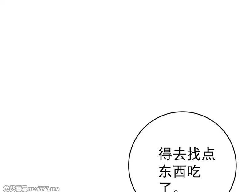 我能复制天赋,第75话 紫金宝鼠！,第87张
