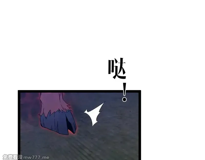 我能复制天赋,第75话 紫金宝鼠！,第93张