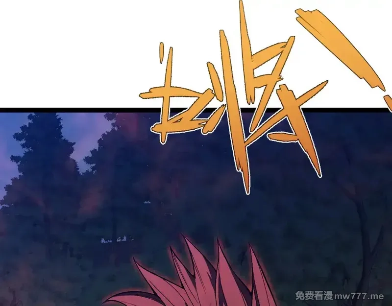 我能复制天赋,第75话 紫金宝鼠！,第95张