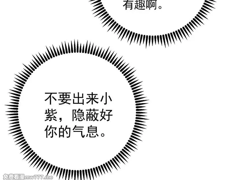 我能复制天赋,第83话 破茧成蝶,第116张