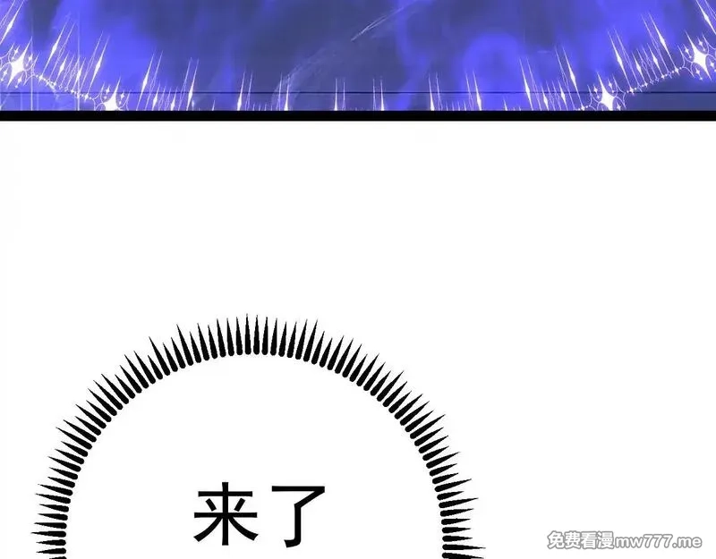 我能复制天赋,第83话 破茧成蝶,第14张