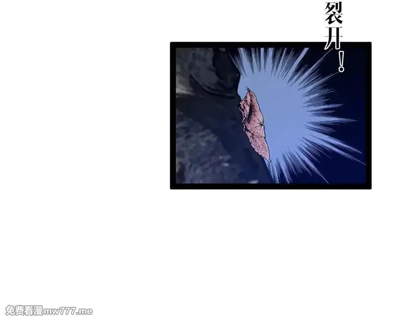 我能复制天赋,第83话 破茧成蝶,第19张