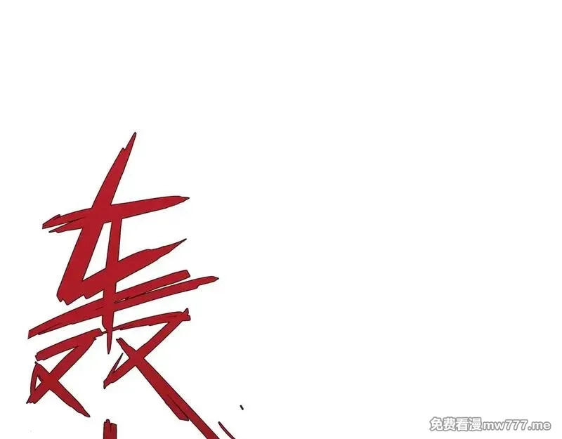 我能复制天赋,第83话 破茧成蝶,第23张