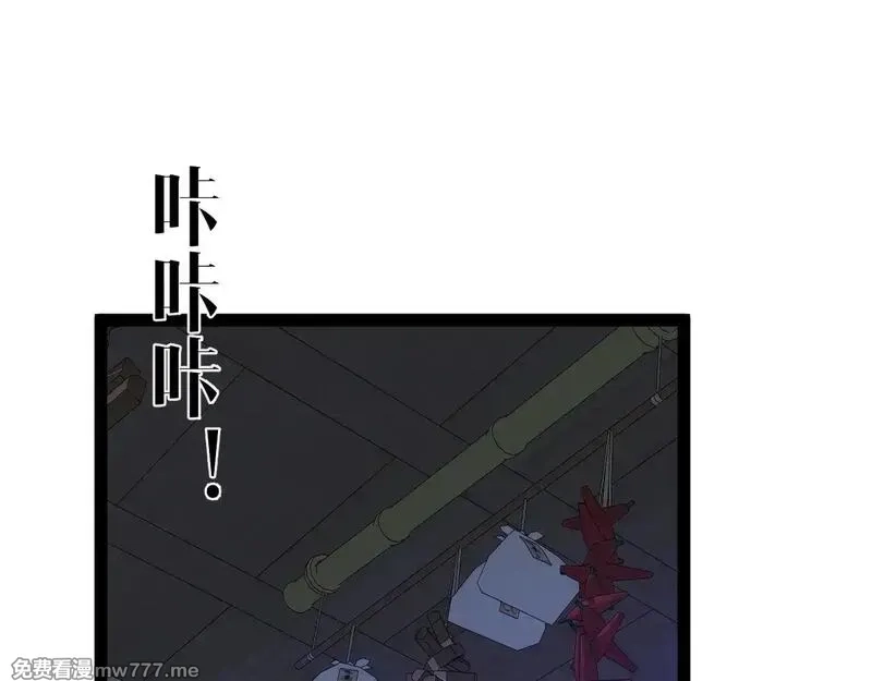 我能复制天赋,第83话 破茧成蝶,第38张