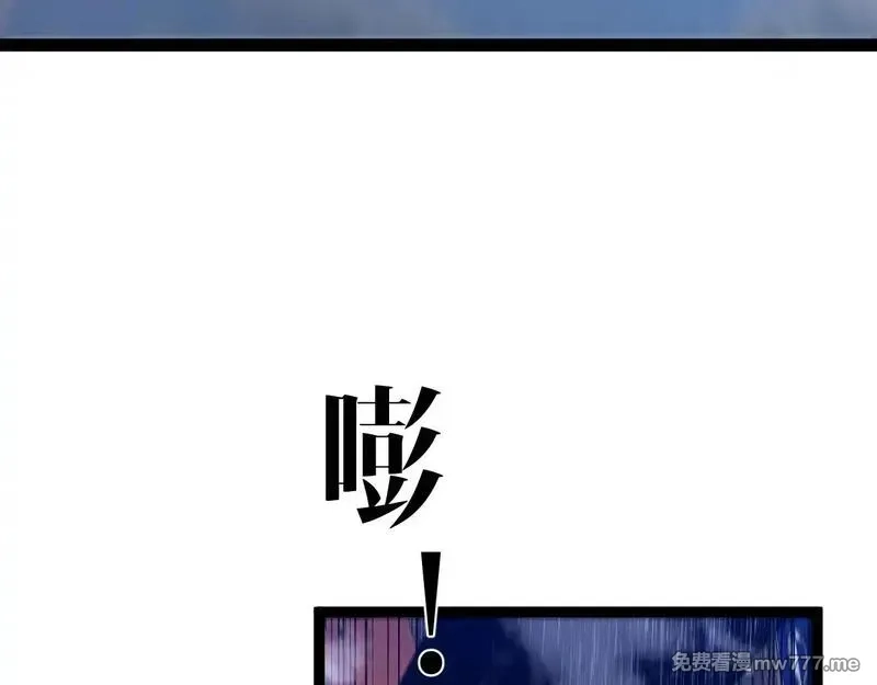 我能复制天赋,第83话 破茧成蝶,第81张