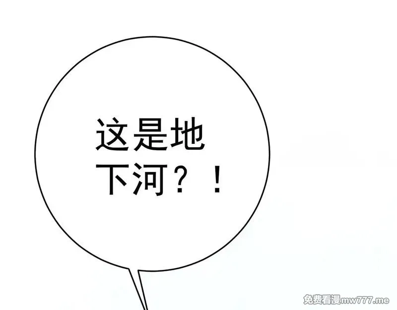 我能复制天赋,第79话 鹬蚌相争,第105张