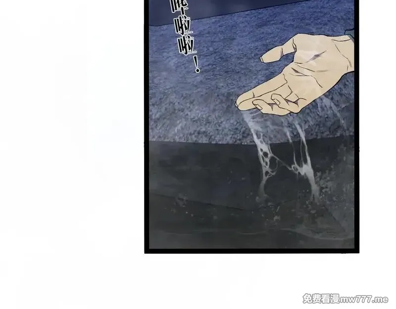 我能复制天赋,第79话 鹬蚌相争,第115张