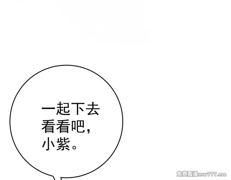 我能复制天赋,第79话 鹬蚌相争,第116张