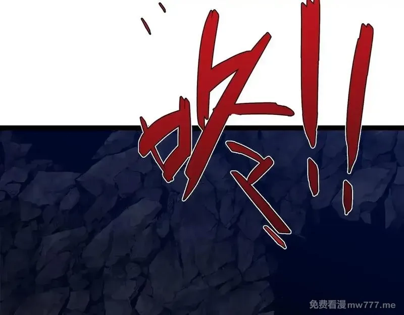 我能复制天赋,第79话 鹬蚌相争,第12张