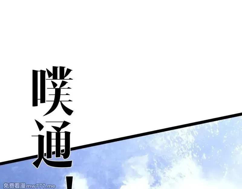 我能复制天赋,第79话 鹬蚌相争,第121张