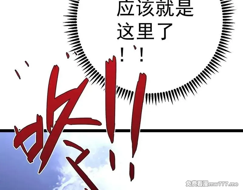 我能复制天赋,第79话 鹬蚌相争,第129张