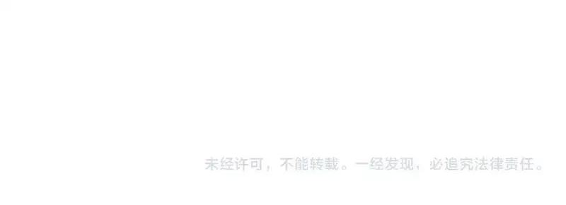 我能复制天赋,第79话 鹬蚌相争,第132张