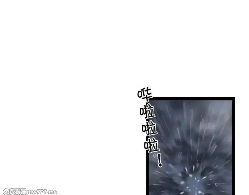 我能复制天赋,第79话 鹬蚌相争,第21张