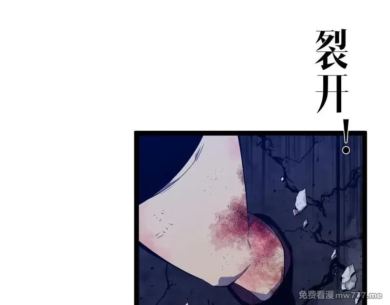 我能复制天赋,第79话 鹬蚌相争,第47张