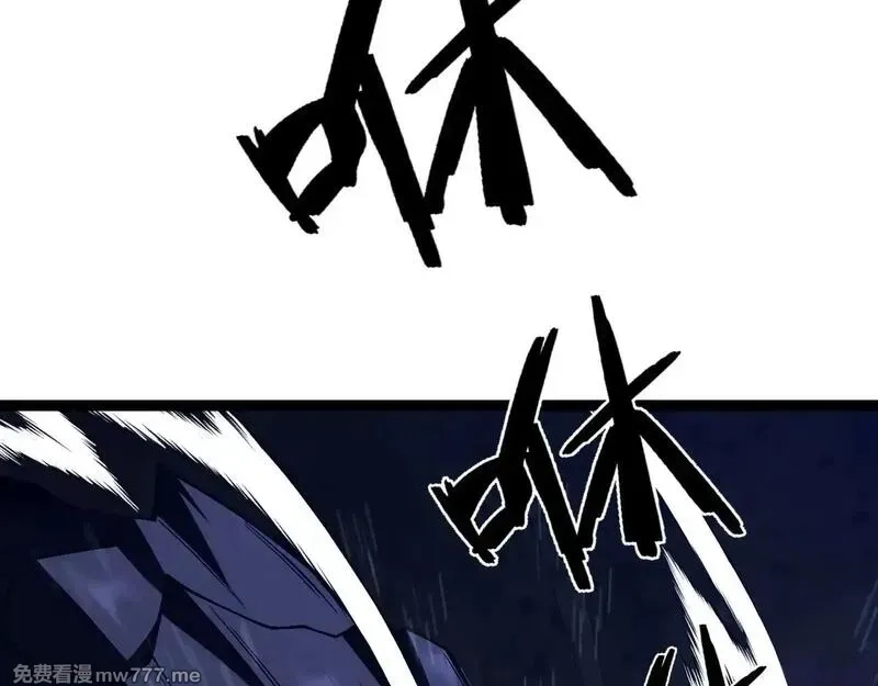 我能复制天赋,第79话 鹬蚌相争,第66张