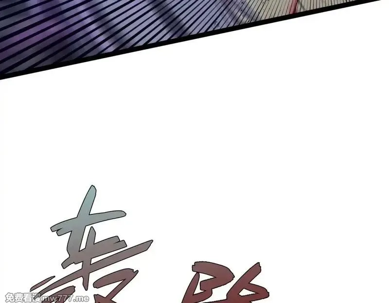我能复制天赋,第79话 鹬蚌相争,第70张