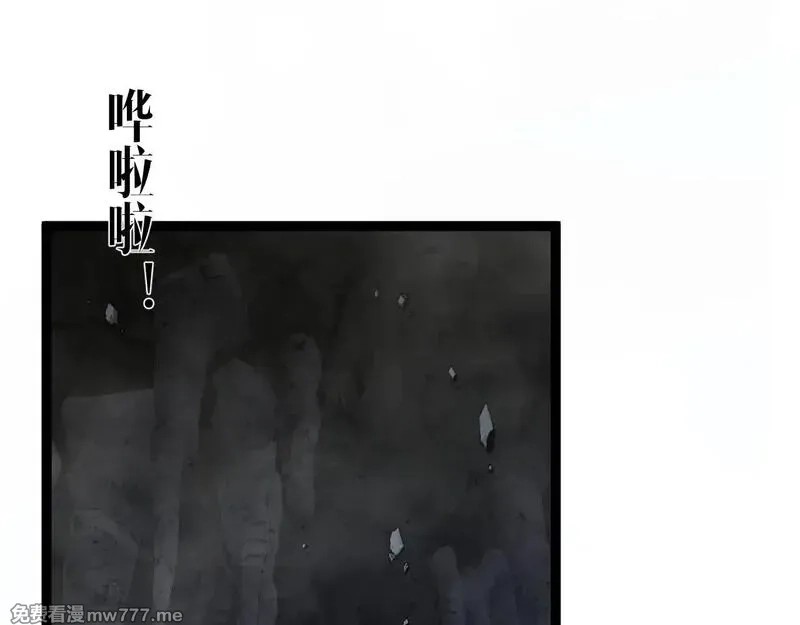 我能复制天赋,第79话 鹬蚌相争,第74张
