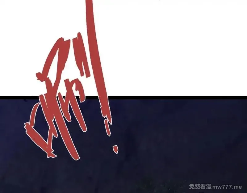 我能复制天赋,第79话 鹬蚌相争,第89张