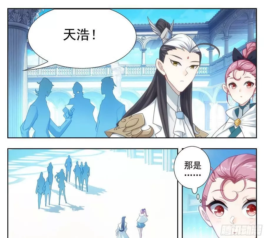 三寸人间,第二百零九话 金刚驾到！,第18张