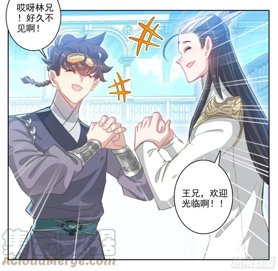 三寸人间,第二百零二话 机关阁，黄杉！,第13张