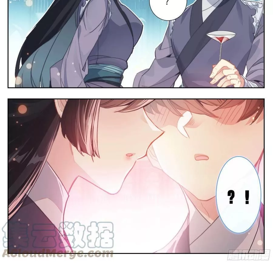 三寸人间,第二百零二话 机关阁，黄杉！,第17张