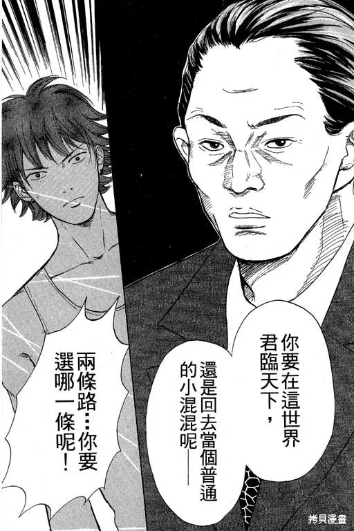 我是大明星,VOL03,第121张