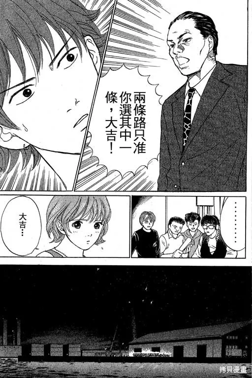 我是大明星,VOL03,第122张