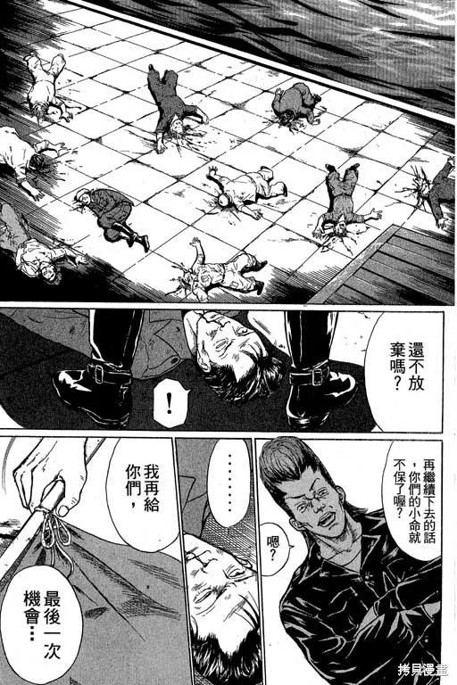 我是大明星,VOL03,第124张
