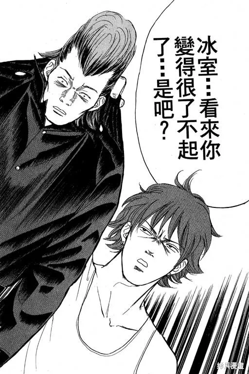 我是大明星,VOL03,第127张