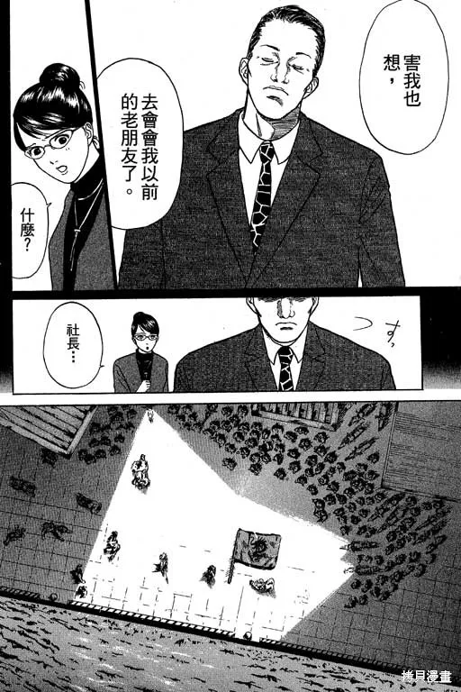 我是大明星,VOL03,第133张